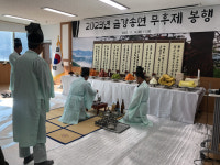 울진 금강송면, 김현규 장군 묘제 및 무후제 봉행