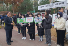 경산교육지원청, 수능시험 수험생 응원 나서