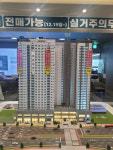 오산세교3 신규 택지 3만1000가구 확보…‘오산세교 하우스토리 더센트럴’ 분양