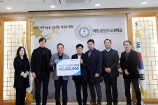 ㈜KT&G 구미지사, 국립금오공대에 발전기금 전달