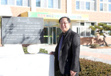 [기획특집] 행복한 작은학교 (32) 영천시 청통초등학교