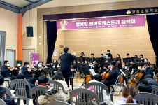 [기획특집] 행복한 작은학교 (32) 영천시 청통초등학교