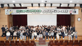 영남이공대, 대진고등 대상 입학설명회 가져