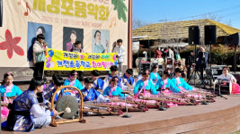 개진초, 고령 개경포음악회 참가...학부모회 동참