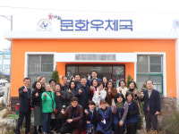 대구 달성문화도시, ‘빛나는 문화우체국’ 현판식 개최