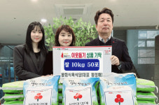 경산시, 사랑의 쌀 기탁 이어져