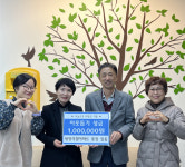 영주시 가흥1동 세영리첼아파트 통장 일동, 이웃돕기 성금 기탁