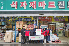 청송 진보면 지사협, 우리동네나눔가게 현판 전달