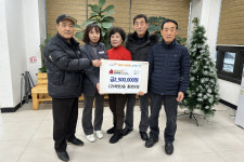 영주시 구.하망3동 통장모임, 이웃돕기 성금 기탁