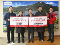 ㈜청운-㈜케이씨테크, 경북장애인복지관협회에 물품 전달