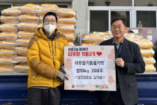 영주시 가흥2동, 불우이웃돕기 성금과 물품 기부 줄이어