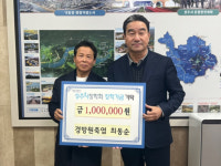 낙동JCT(상주)_소형 | 상주 낙동면 최동순 씨, 상주시장학회에 100만원 기탁