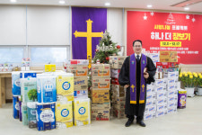 경주제일교회 박동한 목사...“소외되고 가난한 이웃 섬기며 나누는 것이 성탄 참된 의미”