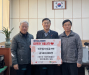 영주시 게이트볼협회 가흥2동 클럽, 우승 상금 불우이웃돕기 성금 기탁