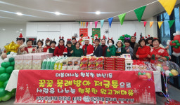 대구 서구, 비산1동 원고개마을협동조합 저금통 나눔