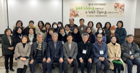 포항YMCA, 웰다잉 전문가 양성과정 교육 수료
