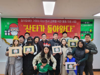 농아인협회 칠곡군지회, ‘산타가 돌아왔다’ 진행