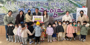 한사유치원-시립하양호반어린이집, 이웃돕기 성금 기탁