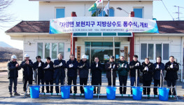 영천시, 자양면 보현지구 지방상수도 통수식 열어
