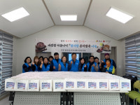 대구 서구, 평리4동 팥죽 꾸러미 전달