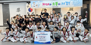 포항 환여동 희망아이태권도 원생들이 직접 모은 라면 기탁
