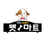 반려동물용품 프랜차이즈 펫마트, 한국 프랜차이즈 대상 4년 연속 대상 수상