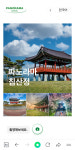 대구 북구, 침산정에 파노라마 셀피체험존 설치