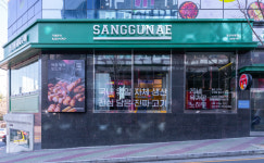 고기집 창업 브랜드 상구네돼지구이 경산 1호점 사동점 오픈