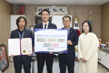 달성군, 2023 구·군 교통사고 30%줄이기 추진실적평가 최우수