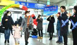 경산시, 경산역 KTX 정차 증편 기념식 가져