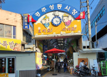 황남·중앙·감포·성동·불국사 경주 전통시장, 중기부 공모사업 선정