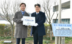 경산시, 2024년 1분기 희망기업 (주)포원시스템 선정