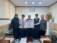 영주제일고 학생회, 가흥2동 행정복지센터에 ‘청솔제’ 수익금 기부