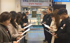 영천시 청통면, 2024년 새해맞이 직원 친절 교육 실시
