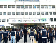 구미교육지원청, 2024학년도 중학교 무시험 입학 배정