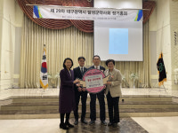 대구 달성군약사회, 이웃돕기 성금 200만원 전달