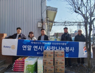 3630지구 안강로타리, 경주 원광지역아동센터에 물품 지원