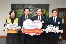 달성군의회, 2024년 적십자 특별성금 전달