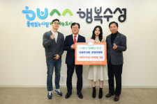 정영숙 다품한의원 원장, 대구수성구에 성금 200만원 기탁