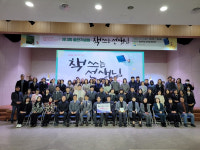 경북교육청, 책 쓰는 선생님 발간 도서 출판기념회 열어