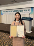 김현주 구미 선주초 교사, 2023년 수업혁신사례연구대회 전국 1등급 수상
