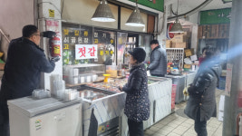 포항남부소방서 설 명절 대비 전통시장 화재예방 현장지도