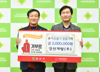 경산시에 이웃 향한 나눔의 손길 줄이어