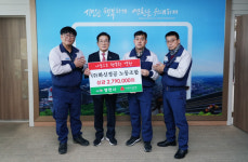 영천시, ㈜화신정공 노동조합 279만원 성금 기탁