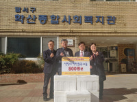 중기중앙회 대구본부, 설맞아 복지시설에 떡만둣국 키트 전달