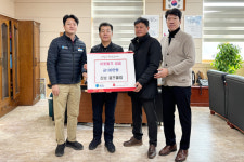 청송 진보면 골프클럽, 이웃돕기 성금 기탁