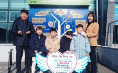 영천 한솔어린이집, 행복금고에 이웃사랑 나눔실천