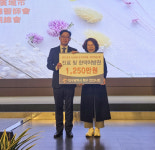 대구 북구 한의사회, 1250만원 상당 한약 진료 처방권 전달