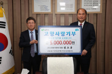 권오봉  ㈜우복이엔씨 대표, 상주시 찾아 고향사랑 기부