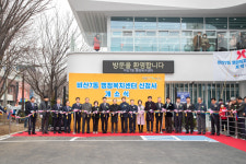 대구 서구, 비산7동 행정복지센터 신청사 개소